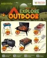 Ofertas de Mark & Save Oman de 18 a 31 mayo 2026 Ofertas para explorar la naturaleza - Página 1