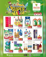 Ofertas de Mark & Save Barka de 18 a 20 mayo 2026 Grandes propuestas de valor - Página 2