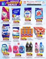 Ofertas de Comercio de KM y Al Safa Oman de 18 a 20 mayo 2026 Ofertas especiales entre semana - Página 23