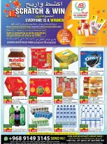 Offres Hypermarché Al Baraka Oman de 18 à 31 mai 2026 Offres Scrape & Earn - Hypermarché Al Baraka - Oman - 18 mai 2026 – 31 mai 2026 - Page 1