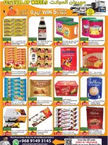 Offres Hypermarché Al Baraka Oman de 18 à 31 mai 2026 Offres Scrape & Earn - Hypermarché Al Baraka - Oman - 18 mai 2026 – 31 mai 2026 - Page 12