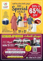 Offres Hypermarché Al Baraka Oman de 18 à 31 mai 2026 Offres Eid Delight - Hypermarché Al Baraka - Oman - 18 mai 2026 – 31 mai 2026 - Page 11
