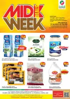 Ofertas de Hipermercado Hashim Ajman de 19 a 20 mayo 2026 Ofertas especiales entre semana - Hipermercado Hashim - Emiratos Árabes Unidos - 19 mayo 2026 – 20 mayo 2026 - Página 1