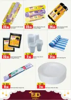 Ofertas de Al Aswaq Al Watania Ras Al Khaimah de 18 a 31 mayo 2026 Ofertas Eid Delight - Al Aswaq Al Watania - Emiratos Árabes Unidos - 18 mayo 2026 – 31 mayo 2026 - Página 10