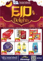 Ofertas de Al Aswaq Al Watania Ras Al Khaimah de 18 a 31 mayo 2026 Ofertas Eid Delight - Al Aswaq Al Watania - Emiratos Árabes Unidos - 18 mayo 2026 – 31 mayo 2026 - Página 1