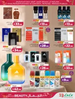 Offres Lulu Région Occidentale de 30 Dhuʻl-Qiʻdah à 13 Dhuʻl-Hijjah 1447 AH (17 au 30 mai 2026) Offres Beautyworld - Lulu - Arabie Saoudite - 17 mai 2026 – 30 mai 2026 - Page 27