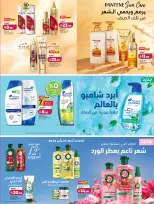 Offres Lulu Central Region de 30 Dhuʻl-Qiʻdah à 13 Dhuʻl-Hijjah 1447 AH (17 au 30 mai 2026) Offres Beautyworld - Lulu - Arabie Saoudite - 17 mai 2026 – 30 mai 2026 - Page 2