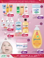 Offres Lulu Central Region de 30 Dhuʻl-Qiʻdah à 13 Dhuʻl-Hijjah 1447 AH (17 au 30 mai 2026) Offres Beautyworld - Lulu - Arabie Saoudite - 17 mai 2026 – 30 mai 2026 - Page 23