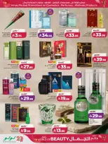 Offres Lulu Central Region de 30 Dhuʻl-Qiʻdah à 13 Dhuʻl-Hijjah 1447 AH (17 au 30 mai 2026) Offres Beautyworld - Lulu - Arabie Saoudite - 17 mai 2026 – 30 mai 2026 - Page 24