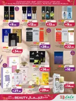Offres Lulu Central Region de 30 Dhuʻl-Qiʻdah à 13 Dhuʻl-Hijjah 1447 AH (17 au 30 mai 2026) Offres Beautyworld - Lulu - Arabie Saoudite - 17 mai 2026 – 30 mai 2026 - Page 25
