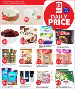 Safari hypermarket Qatar offers from 19 to 20 May 2026 Daily prices - Safari hypermarket - Qatar - 19 May 2026 – 20 May 2026 - Page 3
