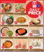 Safari hypermarket Qatar offers from 19 to 20 May 2026 Daily prices - Safari hypermarket - Qatar - 19 May 2026 – 20 May 2026 - Page 2