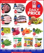 Safari hypermarket Qatar offers from 19 to 20 May 2026 Daily prices - Safari hypermarket - Qatar - 19 May 2026 – 20 May 2026 - Page 1