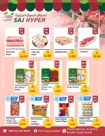 SAJ offers in Albtha from 30 Dhuʻl-Qiʻdah to 3 Dhuʻl-Hijjah 1447 AH (17 – 20 May 2026) Grocery Offers - SAJ - Saudi Arabia - 17 May 2026 – 20 May 2026 - Page 7
