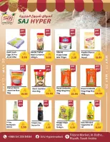 SAJ offers in Albtha from 30 Dhuʻl-Qiʻdah to 3 Dhuʻl-Hijjah 1447 AH (17 – 20 May 2026) Grocery Offers - SAJ - Saudi Arabia - 17 May 2026 – 20 May 2026 - Page 3