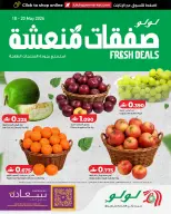 Ofertas de Lulu Oman de 18 a 20 mayo 2026 Oferta Fresca - Página 1