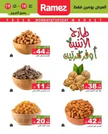 Ramez Markets Saudi Arabia offers from 1 to 2 Dhuʻl-Hijjah 1447 AH (18 – 19 May 2026) Fresh Deals - Ramez Markets - Saudi Arabia - 18 May 2026 – 19 May 2026 - Page 1
