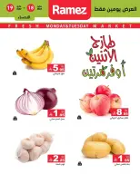 Ramez Markets offers in Eastern Province from 1 to 2 Dhuʻl-Hijjah 1447 AH (18 – 19 May 2026) Fresh Deals - Ramez Markets - Saudi Arabia - 18 May 2026 – 19 May 2026 - Page 8
