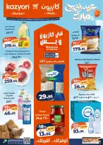 Kazyon Market Egypt offers from 19 to 25 May 2026 Tuesday offer - Page 1