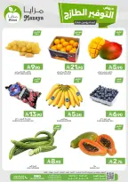 Mazaya Foods Saudi Arabia offers from 1 to 2 Dhuʻl-Hijjah 1447 AH (18 – 19 May 2026) Fresh deals - Mazaya Foods - Saudi Arabia - 18 May 2026 – 19 May 2026 - Page 1