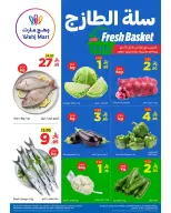Wahj Mart Saudi Arabia offers from 1 to 2 Dhuʻl-Hijjah 1447 AH (18 – 19 May 2026) Fresh Basket Offers - Wahj Mart - Saudi Arabia - 18 May 2026 – 19 May 2026 - Page 1