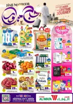 Al Wafa Hypermarket offers in Jeddah from 3 to 9 Dhuʻl-Hijjah 1447 AH (20 – 26 May 2026) Hajj Mabroor Offers - Al Wafa Hypermarket - Saudi Arabia - 20 May 2026 – 26 May 2026 - Page 1