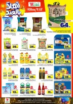 Al Wafa Hypermarket offers in Jeddah from 3 to 9 Dhuʻl-Hijjah 1447 AH (20 – 26 May 2026) Hajj Mabroor Offers - Al Wafa Hypermarket - Saudi Arabia - 20 May 2026 – 26 May 2026 - Page 2