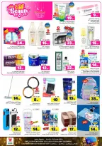 Al Wafa Hypermarket offers in Jeddah from 3 to 9 Dhuʻl-Hijjah 1447 AH (20 – 26 May 2026) Hajj Mabroor Offers - Al Wafa Hypermarket - Saudi Arabia - 20 May 2026 – 26 May 2026 - Page 11