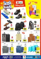 Al Wafa Hypermarket offers in Jeddah from 3 to 9 Dhuʻl-Hijjah 1447 AH (20 – 26 May 2026) Hajj Mabroor Offers - Al Wafa Hypermarket - Saudi Arabia - 20 May 2026 – 26 May 2026 - Page 16