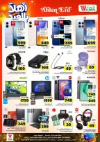 Al Wafa Hypermarket offers in Jeddah from 3 to 9 Dhuʻl-Hijjah 1447 AH (20 – 26 May 2026) Hajj Mabroor Offers - Al Wafa Hypermarket - Saudi Arabia - 20 May 2026 – 26 May 2026 - Page 19