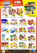 Al Wafa Hypermarket offers in Jeddah from 3 to 9 Dhuʻl-Hijjah 1447 AH (20 – 26 May 2026) Hajj Mabroor Offers - Al Wafa Hypermarket - Saudi Arabia - 20 May 2026 – 26 May 2026 - Page 4
