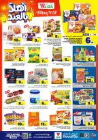 Al Wafa Hypermarket offers in Jeddah from 3 to 9 Dhuʻl-Hijjah 1447 AH (20 – 26 May 2026) Hajj Mabroor Offers - Al Wafa Hypermarket - Saudi Arabia - 20 May 2026 – 26 May 2026 - Page 5
