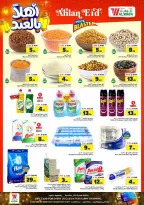 Al Wafa Hypermarket offers in Jeddah from 3 to 9 Dhuʻl-Hijjah 1447 AH (20 – 26 May 2026) Hajj Mabroor Offers - Al Wafa Hypermarket - Saudi Arabia - 20 May 2026 – 26 May 2026 - Page 8