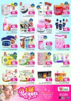 Al Wafa Hypermarket offers in Jeddah from 3 to 9 Dhuʻl-Hijjah 1447 AH (20 – 26 May 2026) Hajj Mabroor Offers - Al Wafa Hypermarket - Saudi Arabia - 20 May 2026 – 26 May 2026 - Page 9