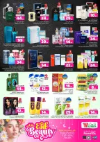 Al Wafa Hypermarket offers in Jeddah from 3 to 9 Dhuʻl-Hijjah 1447 AH (20 – 26 May 2026) Hajj Mabroor Offers - Al Wafa Hypermarket - Saudi Arabia - 20 May 2026 – 26 May 2026 - Page 10
