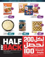 Offres Lulu Région Occidentale de 3 à 6 Dhuʻl-Hijjah 1447 AH (20 au 23 mai 2026) Économies du Grand Eid - Lulu - Arabie Saoudite - 20 mai 2026 – 23 mai 2026 - Page 4