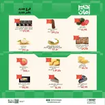 Kheir Zaman offers from 18 to 31 May 2026 Opening Deals - Kheir Zaman - Egypt - 18 May 2026 – 31 May 2026 - Page 2