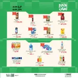 Kheir Zaman offers from 18 to 31 May 2026 Opening Deals - Kheir Zaman - Egypt - 18 May 2026 – 31 May 2026 - Page 6