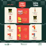 Ofertas de Kheir Zaman de 16 a 31 mayo 2026 Ofertas de Eid al-Adha - Kheir Zaman - Egipto - 16 mayo 2026 – 31 mayo 2026 - Página 9