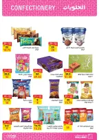 Ofertas de Mercado de Fathallah de 19 a 31 mayo 2026 Ofertas de Eid al-Adha - Mercado de Fathallah - Egipto - 19 mayo 2026 – 31 mayo 2026 - Página 34