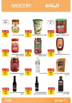 Ofertas de Mercado de Fathallah de 19 a 31 mayo 2026 Ofertas de Eid al-Adha - Mercado de Fathallah - Egipto - 19 mayo 2026 – 31 mayo 2026 - Página 17