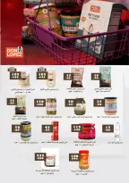 Ofertas de Mercado de Fathallah de 19 a 31 mayo 2026 Ofertas de Eid al-Adha - Mercado de Fathallah - Egipto - 19 mayo 2026 – 31 mayo 2026 - Página 31