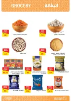 Ofertas de Mercado de Fathallah de 19 a 31 mayo 2026 Ofertas de Eid al-Adha - Mercado de Fathallah - Egipto - 19 mayo 2026 – 31 mayo 2026 - Página 22