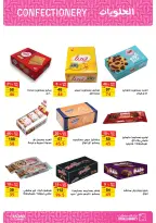 Ofertas de Mercado de Fathallah de 19 a 31 mayo 2026 Ofertas de Eid al-Adha - Mercado de Fathallah - Egipto - 19 mayo 2026 – 31 mayo 2026 - Página 33