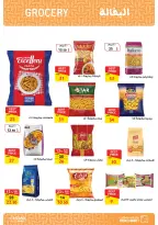 Ofertas de Mercado de Fathallah de 19 a 31 mayo 2026 Ofertas de Eid al-Adha - Mercado de Fathallah - Egipto - 19 mayo 2026 – 31 mayo 2026 - Página 19