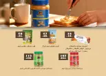 Ofertas de Mercado de Fathallah de 19 a 31 mayo 2026 Ofertas de Eid al-Adha - Mercado de Fathallah - Egipto - 19 mayo 2026 – 31 mayo 2026 - Página 32