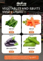 عروض بيت الجملة من ١٨ حتى ٢٠ مايو ٢٠٢٦ عروض الفريش فود - صفحة 4
