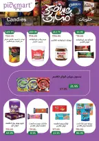 عروض بيك مارت مصر من ١٩ حتى ٢٦ مايو ٢٠٢٦ عروض عيد أضحى مبارك - بيك مارت - مصر - 19 مايو 2026 – 26 مايو 2026 - صفحة 30