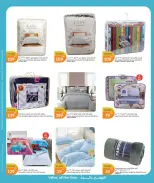 Ofertas de City hiper Katar de 18 a 30 mayo 2026 Ambiente refrescante - City hiper - Katar - 18 mayo 2026 – 30 mayo 2026 - Página 3