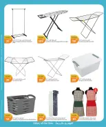 Ofertas de City hiper Katar de 18 a 30 mayo 2026 Ambiente refrescante - City hiper - Katar - 18 mayo 2026 – 30 mayo 2026 - Página 10